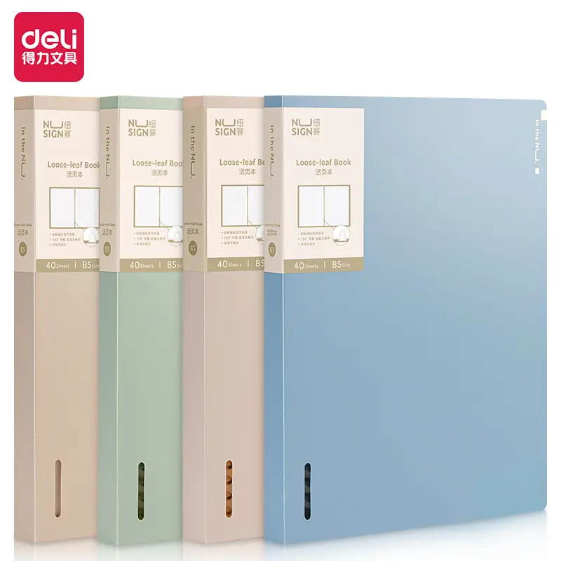 Notebook DELI B5 80 Pages 80g Feuilles Mobiles