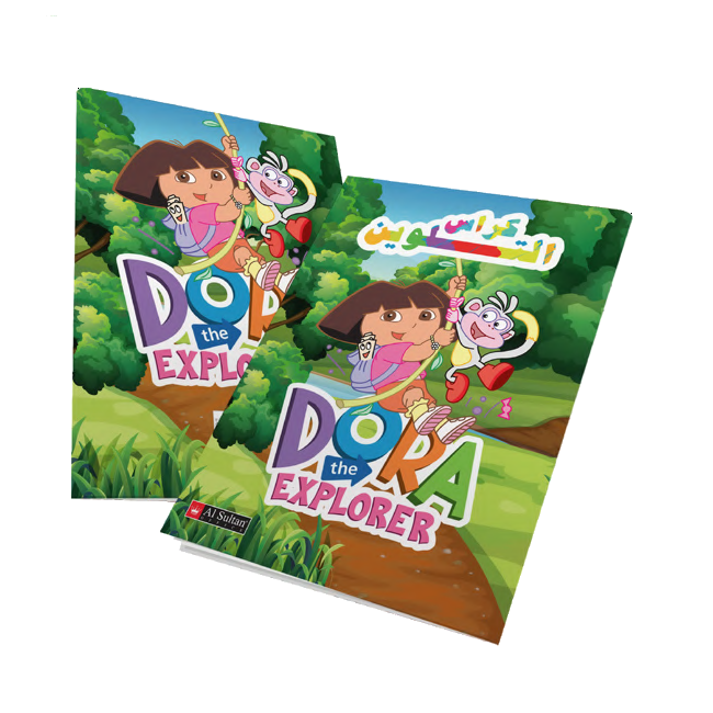 Cahier De Coloriage AL SULTAN Dora 17x24cm 12 Pages 