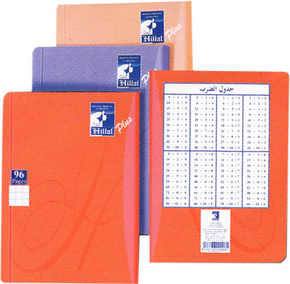 Cahier EL HILLAL Pique 96 Pages GF A4