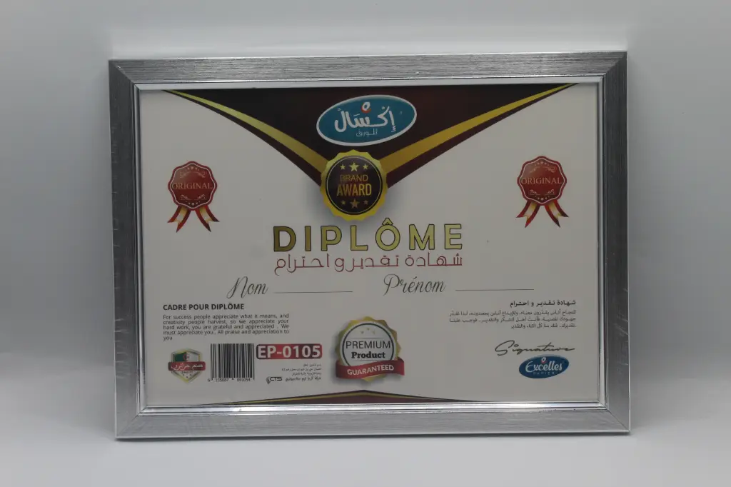 Cadre Porte Diplôme EXCELLES A4 Argent