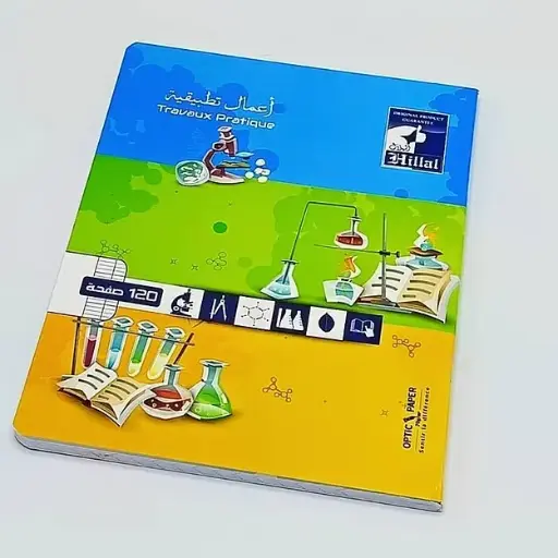 [TP120A5] Cahier TP EL HILLAL A5 120 Pages Piqué