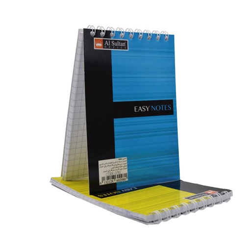 [0781] Bloc Notes AL SULTAN à Spiral 12x8.4cm Quadrillé