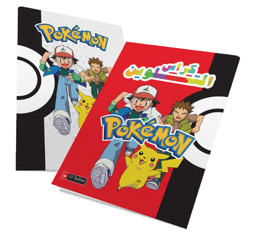[1100-12/0877] Cahier de coloriage AL SULTAN Pokémon 17 x 24cm 12 pages كراس التلوين