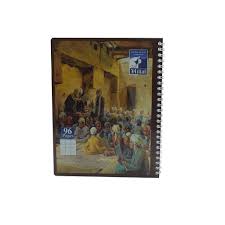 [96S-H] Cahier EL HILLAL spirale PF 96 Pages