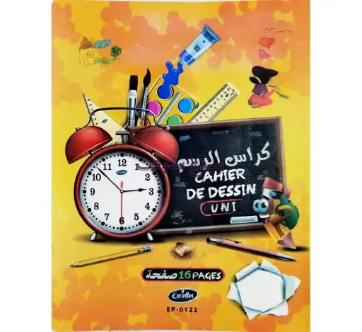 [EP-0122] Cahier de Dessin EXCELLES Uni 16 Pages