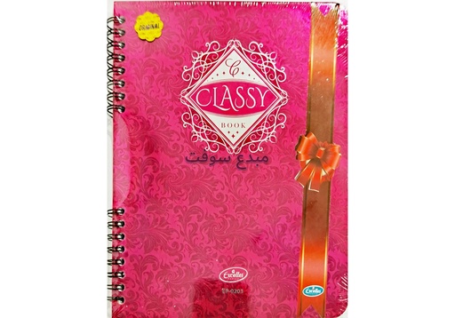 [EP-0203] Registre EXCELLES Classy à spiral 17 x 22 cm