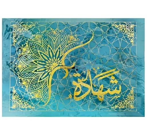 [EP-0408] Porte Diplôme EXCELLES A4 Bleu