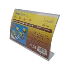 [PY-266] Présentoir de carte courbé PEIYOU Leguan Curved Shape Card Stand en plastique 178 x 101mm